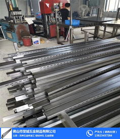 堅城五金 四川專業(yè)A柱沖孔加工與五金產品批發(fā)