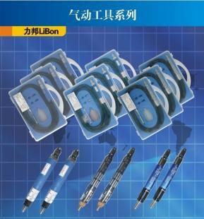 專業批發生產力邦LIBON氣動工具 氣動打磨機的高效解決方案