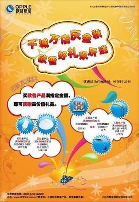 北京_msn中國(guó)店慶盛典 歡樂(lè)送裝修靈感，打造夢(mèng)想家園