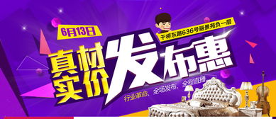 齊家818品牌盛會(huì) 萬(wàn)人買(mǎi)家攜手靜音家庭改造購(gòu)物狂歡圓滿收官