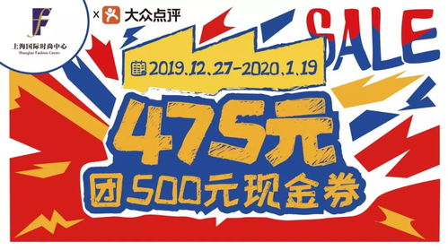 雙旦狂歡，限時(shí)團(tuán)購(gòu)券優(yōu)惠驚喜來(lái)襲