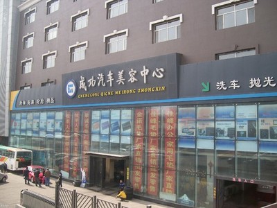 夏日清涼有庇佑——威固、3M隔熱膜團(tuán)購(gòu)火熱啟程，只為愜享出行每一刻
